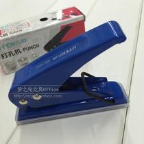 Yunfeng YF9958 single hole punching machine thickness 8 punch sturdy and durable