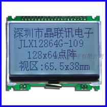12864G-109-PC12864 dot matrix LCD screen with Chinese font display module