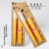 Area Featured Crafts Hand Cut Paper Tools Paper Artiste Brands Cutting Paper Carving Knife Engraving Knife New Pint Great Promotion