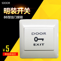 SDOOR Access Control Switch Outgoing Switch Outgoing Button Button Switch Open Type 86 Switch