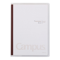 KOKUYO Campus Student matte PP surface envelope notebook B580 pages can be stored notepad