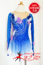 Ice Spirit figure skating suit skating performance costume adult children blue lace sparkle stage performance suit