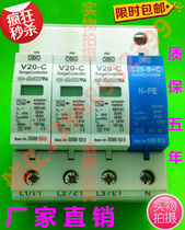 OBO surge protector lightning protector OBO V20-C 3 NPE FS arrester with remote letter