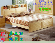 Finnish pine solid wood bed 1 2 1 5 1 8 meters backrest storage box storage box Body fluid pressure air pressure high box bed