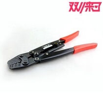 Bare terminal press pliers Cold pressing terminal pliers wiring terminal pliers HS-6 ratchet press wire pliers 1 5-16