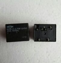 822E-1A-C12VDC40A Soontrue automotive relay disassembly spot can shoot straight 6 corners a normally open