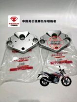 FK125 150 - 11A fly on Samsung on the original accessory FK125 - 11A