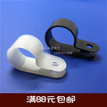 Thickened type R-type wire clip Wire clip Wire card R-shaped fixed wire clip Management wire clip Wire buckle fixed wire fixed