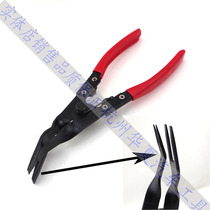 Turn Light Pliers Uncele Lamp Tool Glue Buttoned opener Plastic Rivet Car Buckle Pliers Down Press Type Glue Buttoning Pliers