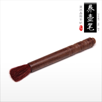 Jingyang Pot Pen