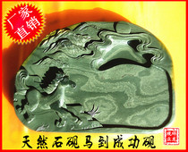 Inkstone Duan inkstone Shexian inkstone Chengni Inkstone Wutai Mountain Inkstone Boutique Wenshan inkstone(horse to success inkstone)