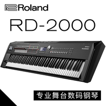 Roland RD-88 RD-2000 Roland electric piano 88 key heavy hammer electric piano digital piano stage electric steel