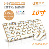 Metal wireless mouse and keyboard set silent keyboard notebook Android TV Wireless Keyboard Mouse set ultra-thin