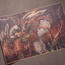 Knife Soul Poster Soul Calibur Namco Street Cade Games Hall Decoration Painting Custom Game Posters