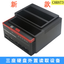 USB3 0 multi-function hard disk box all-in-one 2 5 inch 3 5 inch three disk hard disk base SATAIDE copy machine