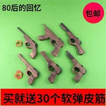 Childrens manual continuous hair leather band gun soft bullet wooden gun pistol rifle 80 memories performance prop gun safety and environmental protection
