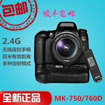 Meike MK-750D 760D BG-E18 battery box 760D SLR camera handle with remote control vertical shot