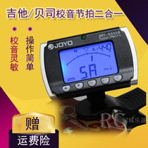 JOYO Blu-ray Clip-on Guitar Tuner Bass Violin Universal Electronic Tuner Metronome 2 in 1