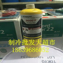 Maapp welding gun gas mapapp gas welding gas RTM portable oxygen-free welding gun special welding gun gas