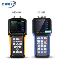Golden Han Oscilloscope Handheld JDS2012A 2022A Home Appliances Car Maintenance Multimeter 20 Mega Oscilloscope 20m