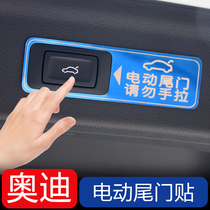 Audi trunk warning sticker Q3 Q5L Q7 Q2L A6L changed decoration electric tailgate patch Accessories Supplies