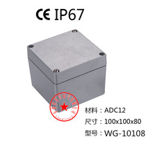 Cast aluminum waterproof case 100 * 100 * 80 Terminal junction box button box