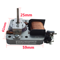 Original beautiful microwave oven Fan Fan motor cooling fan YZ-E6120 MDT-10CEF 2 feet