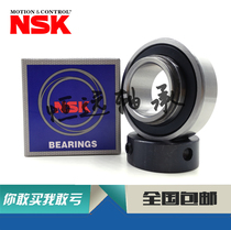 Imported NSK bearing CSA207-21 CSA207-22 CSA207-23 CSA208-24 CSA208-25