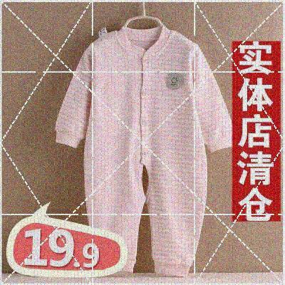 Babys early autumn pure cotton connexion outgoing coat pajamas for a year old baby autumn autumn clothing open crotch