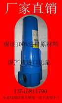 Imported precision filter oil-water separator cold dryer filter air compressor precision filter