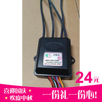 Budweiser Changwei 3V with alarm extinguishing gas gas gas stove double stove self-priming valve pulse igniter accessories