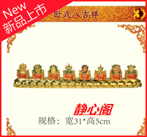 Gilded horizontal eight auspicious Tibetan Buddhism tantric offerings Tantric offerings Buddha offerings manufacturers