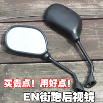 Motorcycle rearview mirror EN125-2A 2E 2F 3E rearview mirror mirror reversing mirror 10mm positive and negative teeth