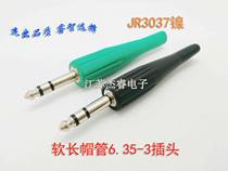 High quality 6 35 big three core dual sound long hat microphone plug mixer guitar audio audio plug connector hot sale