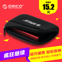 orico digital bag storage bag 2 5 inch mobile hard disk box bag digital accessories bag protective cover