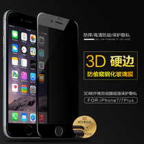 iPhone7plus toughened film anti-peep Apple 8 anti-peeping film Hard Edge film 8p anti-voyeur anti-voyeur phone film