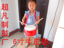  Factory direct sales 5 inch 6 inch small 8 inch 10 inch hall drum waist drum cowhide drum toy drum Childrens drum