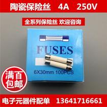 Ceramic fuse tube 6 x 30mm 4A 250V F4A250V Fast melt fast break box 100 only