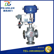 ZMAQ X-16P pneumatic three-way joint adjustment valve Steam regulating valve Three-way division adjustment valve DN20