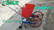 Peanut planter multi-function hand push peanut planter corn spot seeder soybean seeder fertilizer applicator