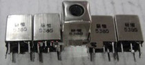 Digital accessories Electronic components Color TV Mid-week transformer 5385 Physical store spot