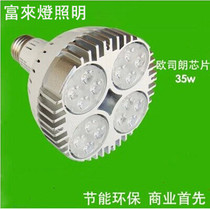 LED PAR30 bulb 40W 30W] Alternative 70w gold halogen light Clothing Store Spotlight Mall lamp