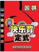 Yu Bin Go teaching software Happy back style Go learning CD learning fixed teaching software