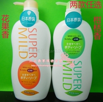 Hong Kong Japanese Assets Citrus Citrus citrus Citrus Fruits Aroma Nourishing Type of Bath Milk 650ml