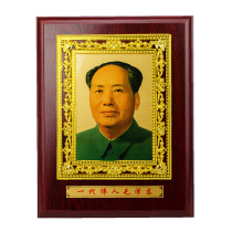 Red Brigade Story All Mao Chairman Standard portrait Mao Zedong hung like wall decoration Wall Decoration Home Office Retro Decorations