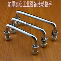 Electric cabinet 304# stainless steel handle folding U-shaped handle mechanical equipment chassis handle movable handle LS506