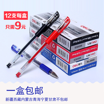 Del gel pen water pen carbon pen wholesale student stationery supplies bullet 0 5 office signature pen