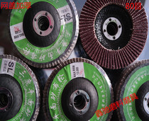 Wholesale thickened 100*16 grid iron cover core 100 impeller grinding polishing sheet 100 blade abrasives