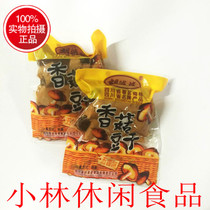 Change the old price Mother-in-law Hu shiitake mushrooms and dried beans produced in June 10 kg of spiced spicy can spell dried tofu