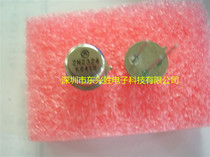 (Dongheng Xingsheng)IC chip brand new original 2N2324 JANTX2N2324A in-line gold sealed tube CAN